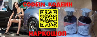 синтетический гашиш Конаково