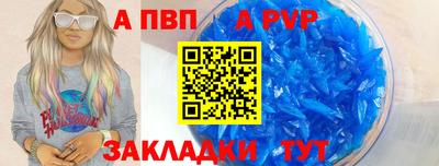 прущая мука Комсомольск-на-Амуре