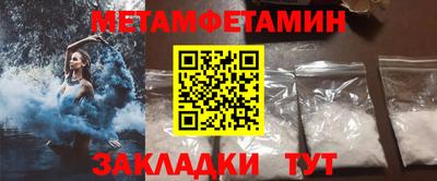 прущая мука Комсомольск-на-Амуре