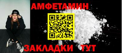 прущая мука Комсомольск-на-Амуре