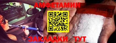 синтетический гашиш Конаково