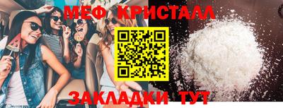 метадон Коммунар