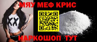 синтетический гашиш Конаково