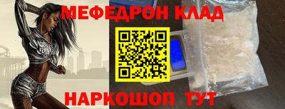 прущая мука Комсомольск-на-Амуре