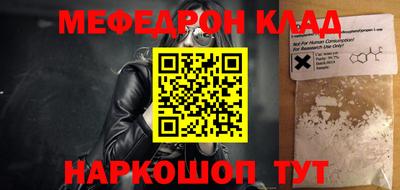 синтетический гашиш Конаково