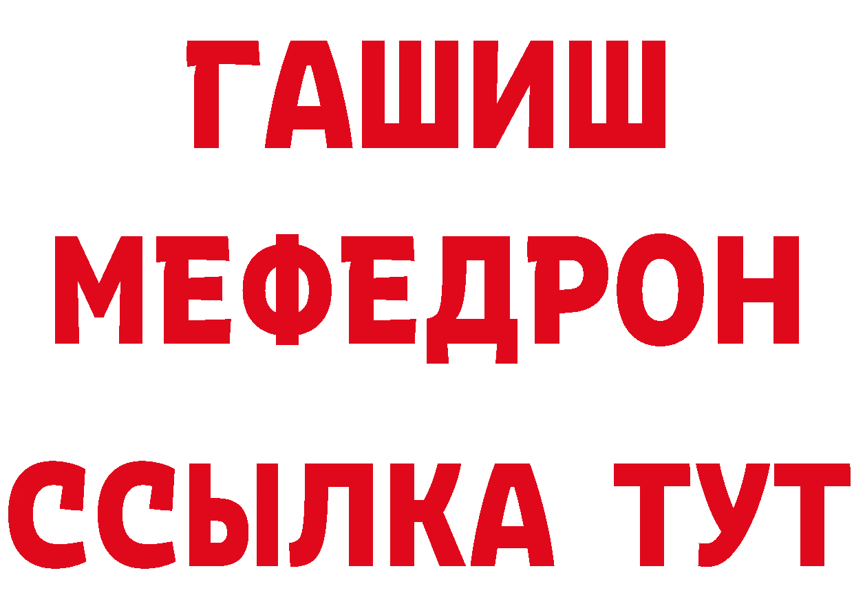 Метадон methadone зеркало дарк нет mega Миасс