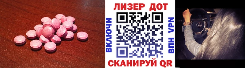 где купить наркоту  нарко площадка какой сайт  ЛСД экстази ecstasy  Миасс 