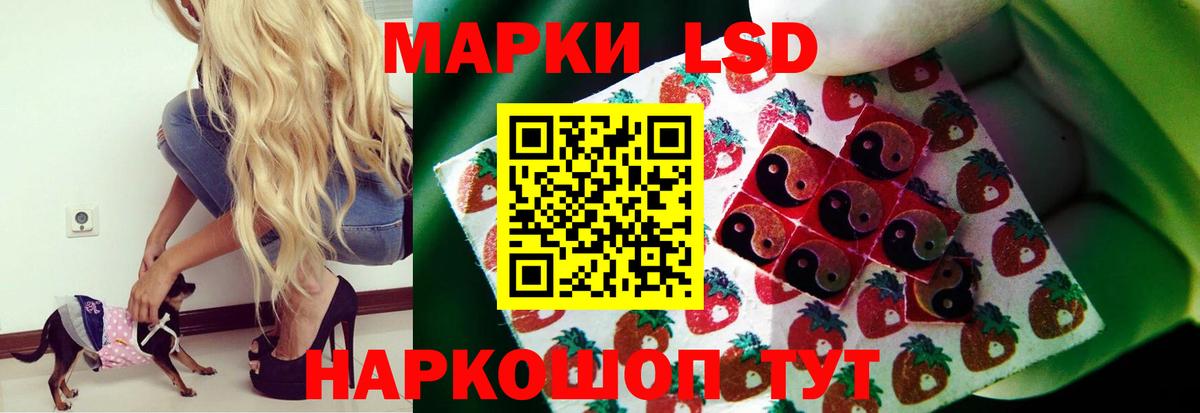 Лсд 25 экстази  Лсд 25 экстази ecstasy  LSD-25 экстази ecstasy  Вход с VPN  Миасс 