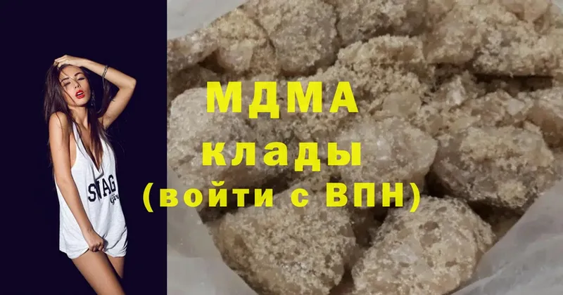 МДМА Molly  Миасс 