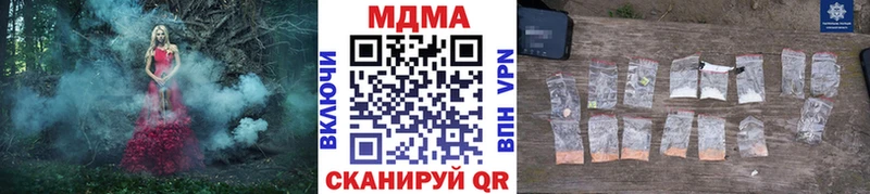 МДМА crystal  цена   Миасс 