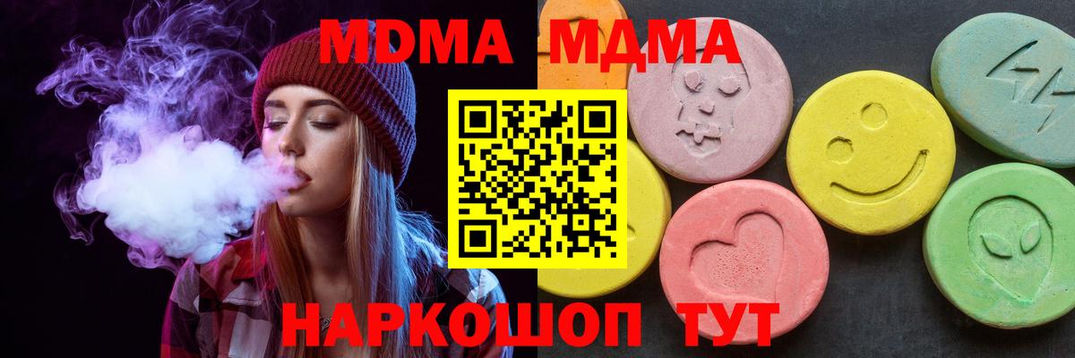 Конопля Миасс
