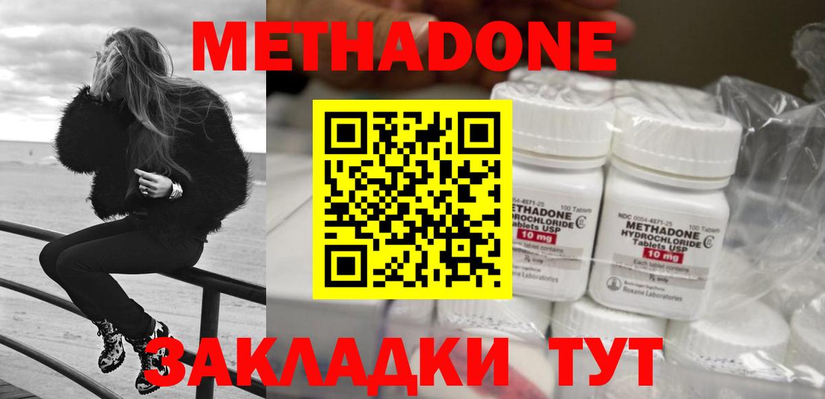 MDMA  Гашик  Вход с VPN  Меф  Лсд 25  Миасс  Конопля  COCAIN 