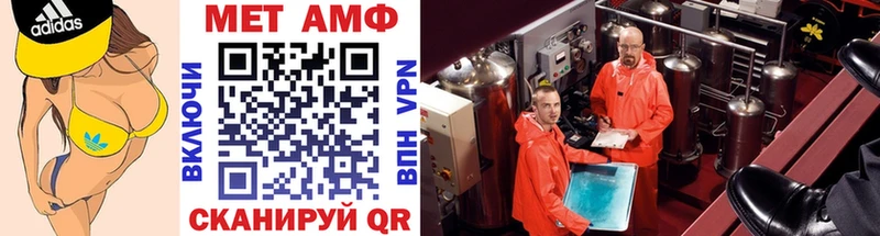 KRAKEN вход  наркотики  Миасс  Метамфетамин витя 