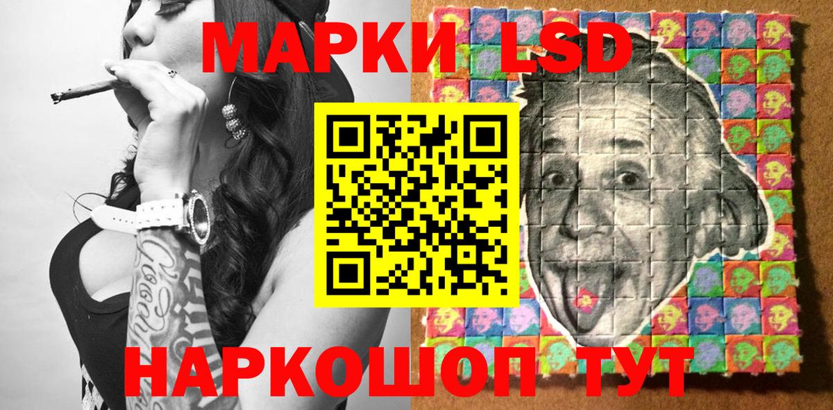 Марки N-bome 1500мкг  Марки N-bome 1500мкг  Вход с VPN  Миасс 