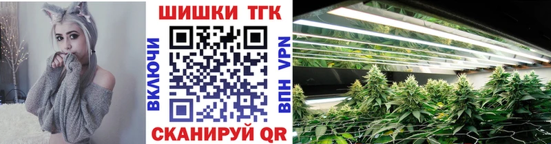 МАРИХУАНА тримм Миасс