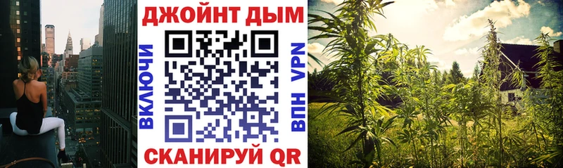 Канабис AK-47 Миасс