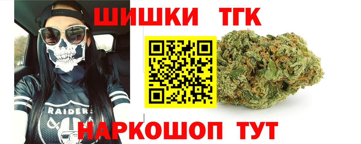 Бошки Шишки индика  Шишки марихуана тримм  Бошки марихуана Ganja  Шишки марихуана ГИДРОПОН  Миасс  Вход с VPN 