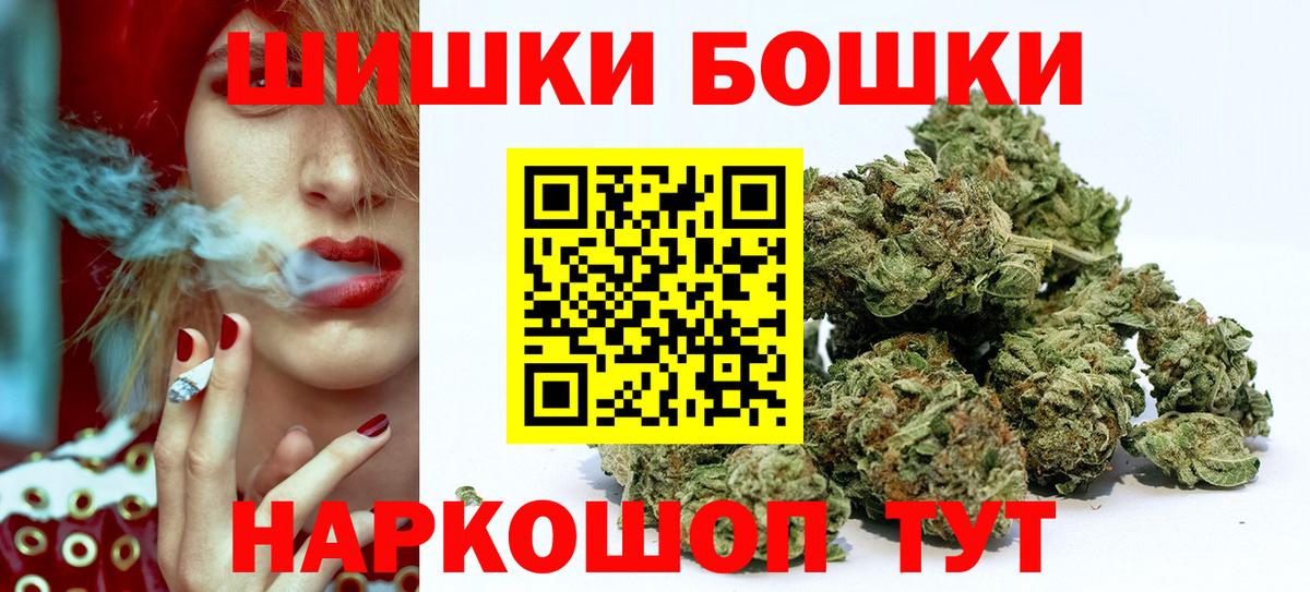 Бошки марихуана планчик Миасс